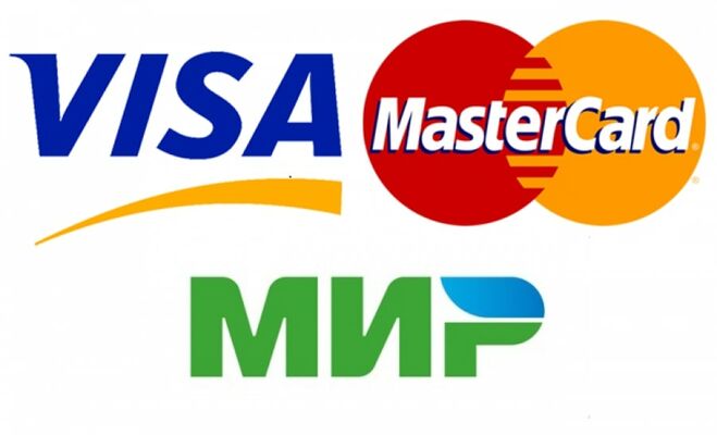 Прием оплаты картами VISA | Mastercard | МИР